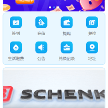 全新项目投资理财系统/投资众筹系统/自带im即时通讯