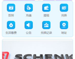 全新项目投资理财系统/投资众筹系统/自带im即时通讯