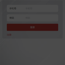 新版UI软件游戏抢单刷单系统/连单卡单/多语言海外刷单源码