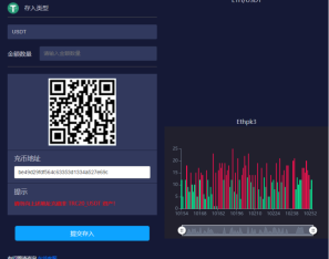 Eth虚拟币尾数微交易代码