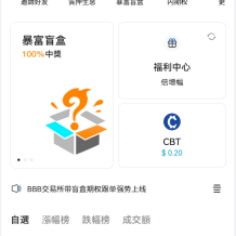 Bakkt区块链交易所多语言期权系统
