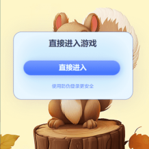 H5新版水果机注册登陆/微信登陆/带文本教程