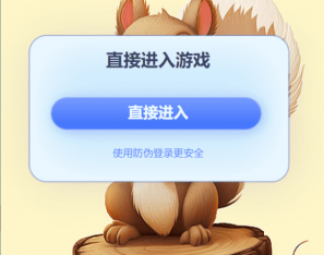 H5新版水果机注册登陆/微信登陆/带文本教程