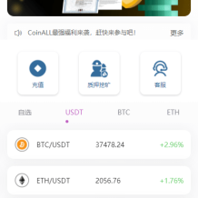 二开版海外交易所系统/区块链交易所/质押挖矿/15国语言 