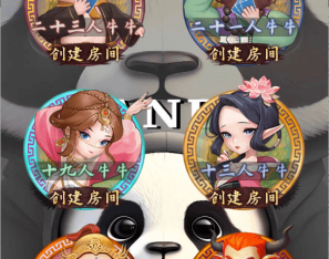 H5棋牌最新版天蝎房卡大厅+文字搭建教程