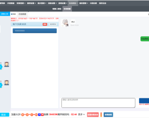 双UI南宫模板新旗舰28源码简单安装带手动开奖带视频教程