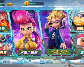 蒙特系列紫荆阁电玩