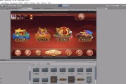 U3D全套源代码Unity3D捕鱼休闲棋牌类源码下载