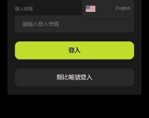 多语言综合交易所系统/外汇/期货虚拟币交易/AI量化/贷款