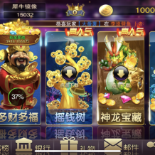 全网首发富贵系列封神版镜像