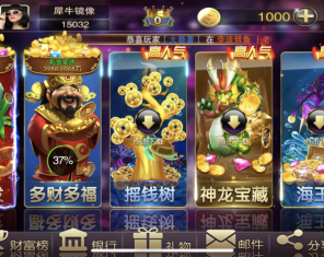 全网首发富贵系列封神版镜像