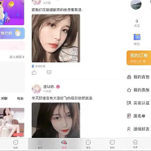 语音聊天室砸蛋交友源码