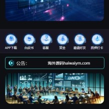 多语言虚拟币交易系统/质押/AI基金/期权/投票