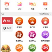超强运营开源版本。后台前台都是重新开发的，对接了支付EBpay KDpay