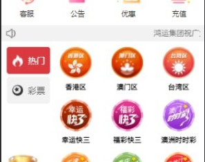 超强运营开源版本。后台前台都是重新开发的，对接了支付EBpay KDpay