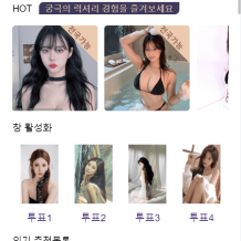 最新版本二开前端vue版空降约炮同城任务源码/空降任务系统cai/带控完美运营/全开源