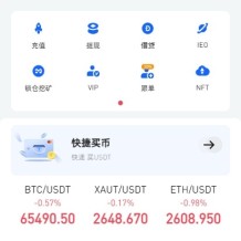 二开版海外交易所系统/币币期权杠杆交易/锁仓认购/合约插针/带搭建视频教程