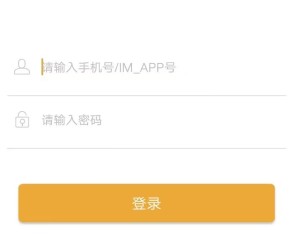 即时通讯原生开发，后端java，可二开，红包带控