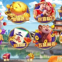 大冰城电玩组件+视频搭建教程