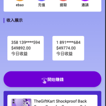 最新UI定制uniapp多语言海外刷单/抢单系统/订单自动匹配系统/分组/调试没收/海外源码