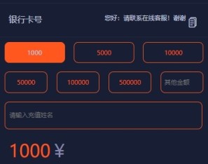 PC自适应微盘系统/微交易所/伪交易所/利息宝/单控全控