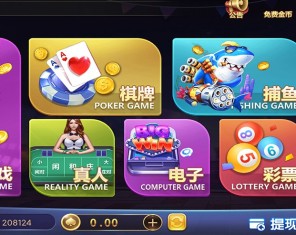 微星二开皇家之星仿325运营版组件