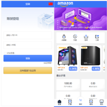 全新多语言海外抢单系统/抢单刷单源码/订单自动匹配系统/前端uinapp