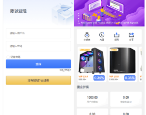 全新多语言海外抢单系统/抢单刷单源码/订单自动匹配系统/前端uinapp