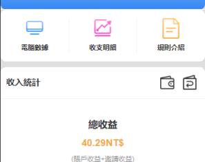 java版刷单系统/多语言抢单刷单源码/可连单加额外单