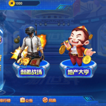 蒙特系列新世界dianwan下载