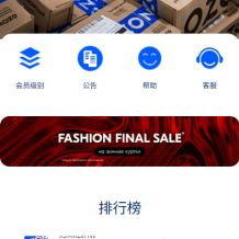 多语言抢单刷单系统/海外刷单/连单卡单