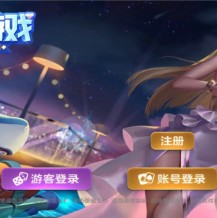 728电玩组件下载/带解密工具