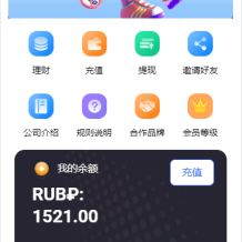 二开版海外抢单刷单系统/订单自动匹配系统