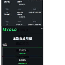 多语言usdt交易市场/usdt理财系统