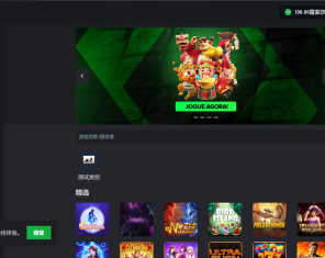 Viper Pro海外电子PG/PP/综合游戏源码下载