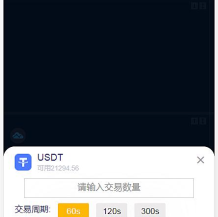 java币币秒合约交易所完美运营版