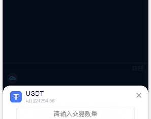 java币币秒合约交易所完美运营版
