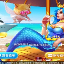 网狐系列海岸线电玩城完整组件