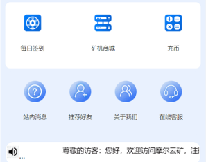 二开版TRX矿机系统/TRX投资系统/算力合约矿机/区块链云矿机系统