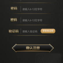 客户打包网狐单款扯旋时时娱乐棋牌源码带h5