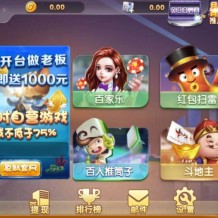 cocos creator网狐深度二开魔改全套源码+组件