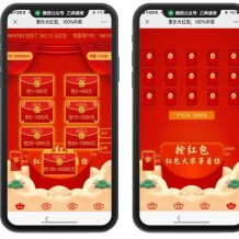 修复H5红包互换运营级源码 自动提现带防封 附视频搭建教程