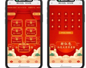 修复H5红包互换运营级源码 自动提现带防封 附视频搭建教程