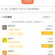 最新贷超系统源码-php借贷超市贷款超市系统源码 带教程