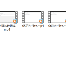JAVA高端新版双融/大宗抢筹/沪深京港美股票/新股/挂单/双融交易/策略融资