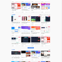 吾索源码网 整站数据打包 源码网整站打包完整代码