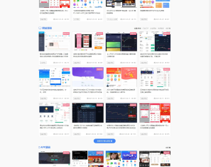 吾索源码网 整站数据打包 源码网整站打包完整代码