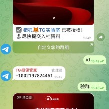 TG担保验群一体机