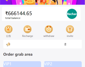 多语言抢单系统/订单自动匹配系统/海外抢单刷单源码