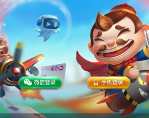 Cocos情怀房卡游戏源码多UI合集运营级版本+超详细部署教程